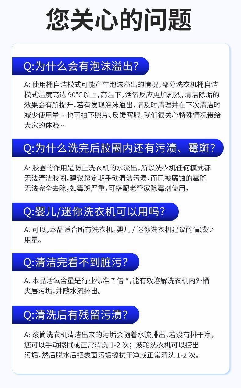 💥 鮮貨 【可開票】 洗衣機清潔劑 強力除垢 殺菌滾筒專用 除菌除蟎去污家用清洗劑 DDTT | 蝦皮購物