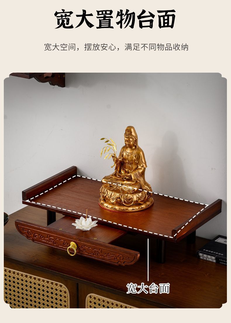 限時下殺 神明桌 供台 佛桌 桌面迷你小供桌香案家用佛臺財神爺擺放架小神龕神位神像底座加高限定 | 蝦皮購物