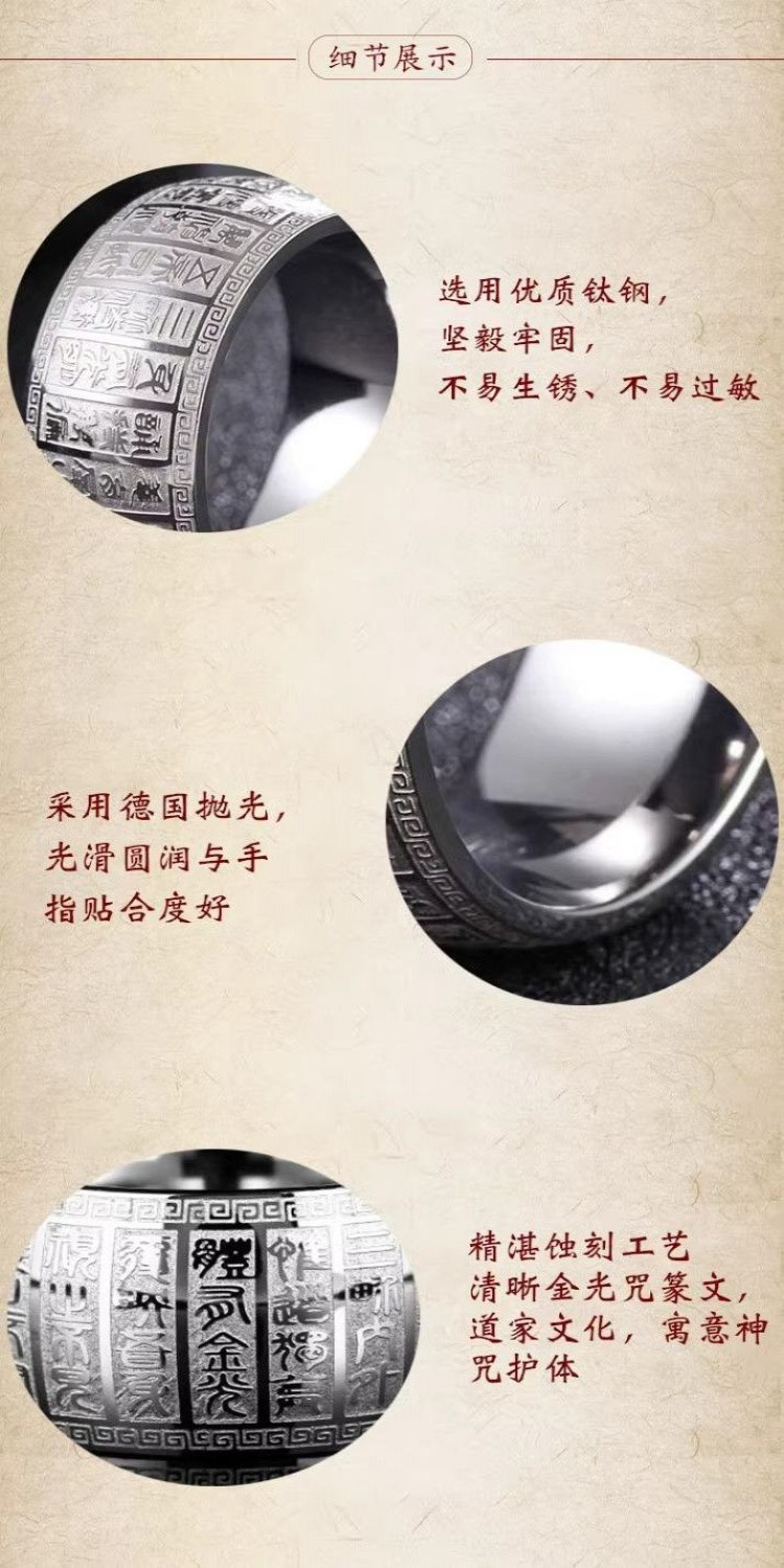 道傢篆體金光咒戒指八大神咒心經護身轉運鈦鋼民族風寬麵霸氣指環 | 蝦皮購物