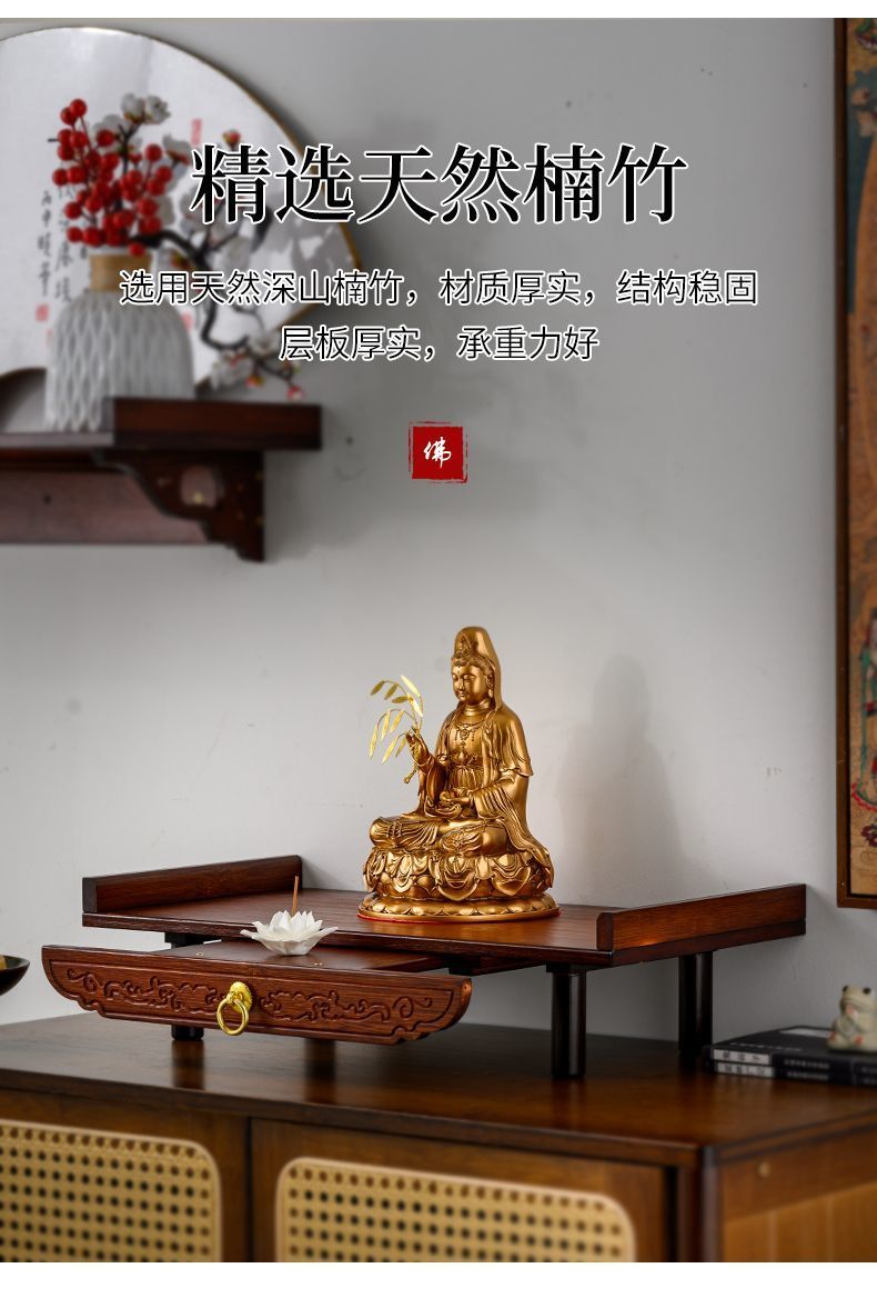 限時下殺 神明桌 供台 佛桌 桌面迷你小供桌香案家用佛臺財神爺擺放架小神龕神位神像底座加高限定 | 蝦皮購物