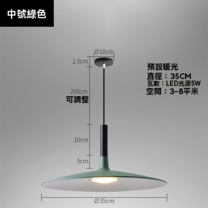 【萬家燈明】 簡約設計吊燈 丹麥燈飾 LED飛碟吊燈 創意個性吊燈 馬卡龍燈具 餐廳吊燈 咖啡廳吊燈 鋁材單頭吊燈 | 蝦皮購物