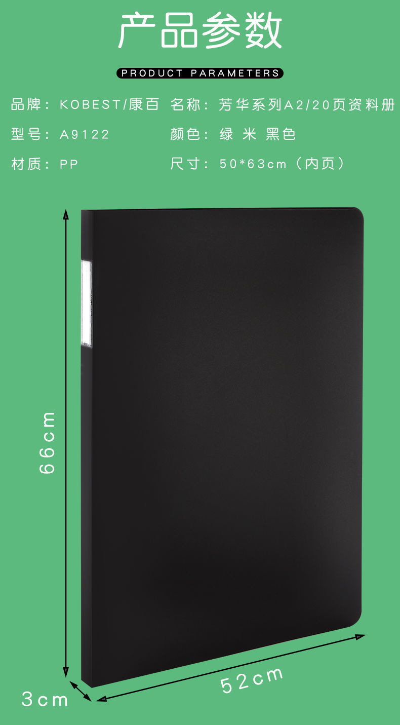可開發票#A2素描畵冊作品收集冊4k文件夾透明插頁袋工程海報圖紙冊收納夾 | 蝦皮購物