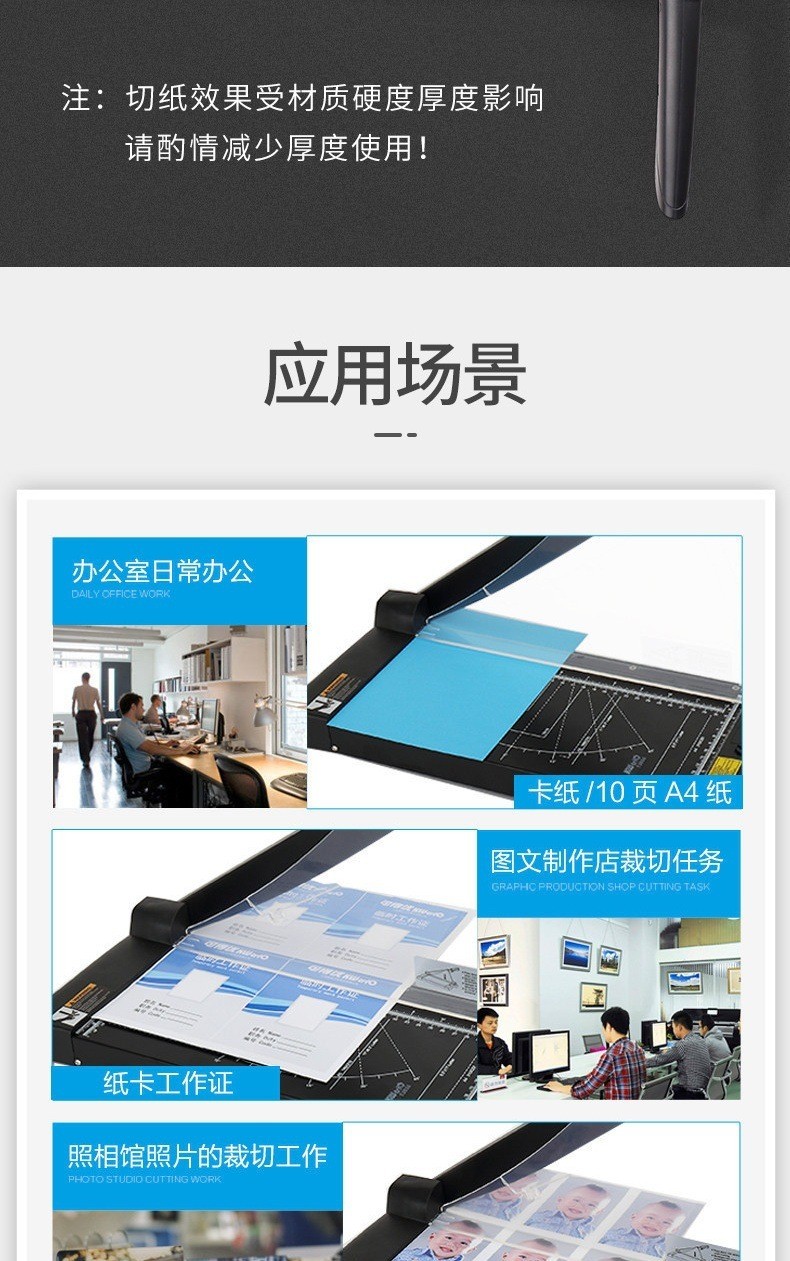 【激光定位裁紙刀】 白色 a3a4雷射裁紙刀｜切紙刀｜a4切紙機相片文件切裁刀｜輔助定位裁切｜折疊式｜防護檔板 | 蝦皮購物