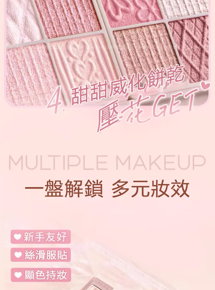 Canmake 八色眼影盤 日本 小巧眼影調色盤 霧面啞光細閃 - 台灣現貨 快速出貨【今天也要美美鴨】 | 蝦皮購物