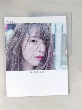 橋本奈々未- 優惠推薦- 2026年2月| 蝦皮購物台灣