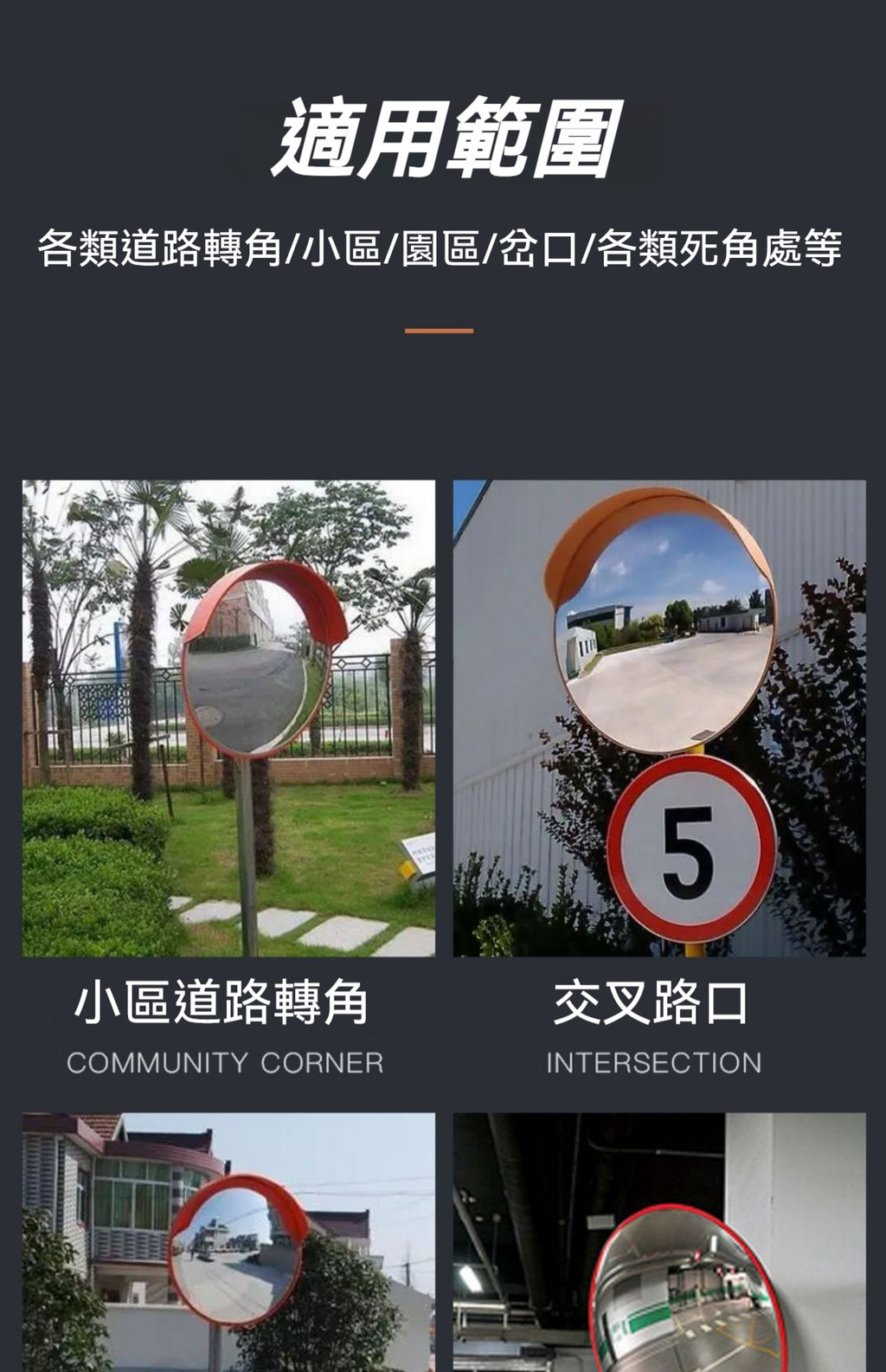 公路反光鏡 交通廣角鏡 室內外廣角鏡 室內外道路廣角鏡防盜鏡球麵鏡 台灣出貨 反光鏡圓形凸麵鏡反光凸透鏡轉彎鏡 | 蝦皮購物