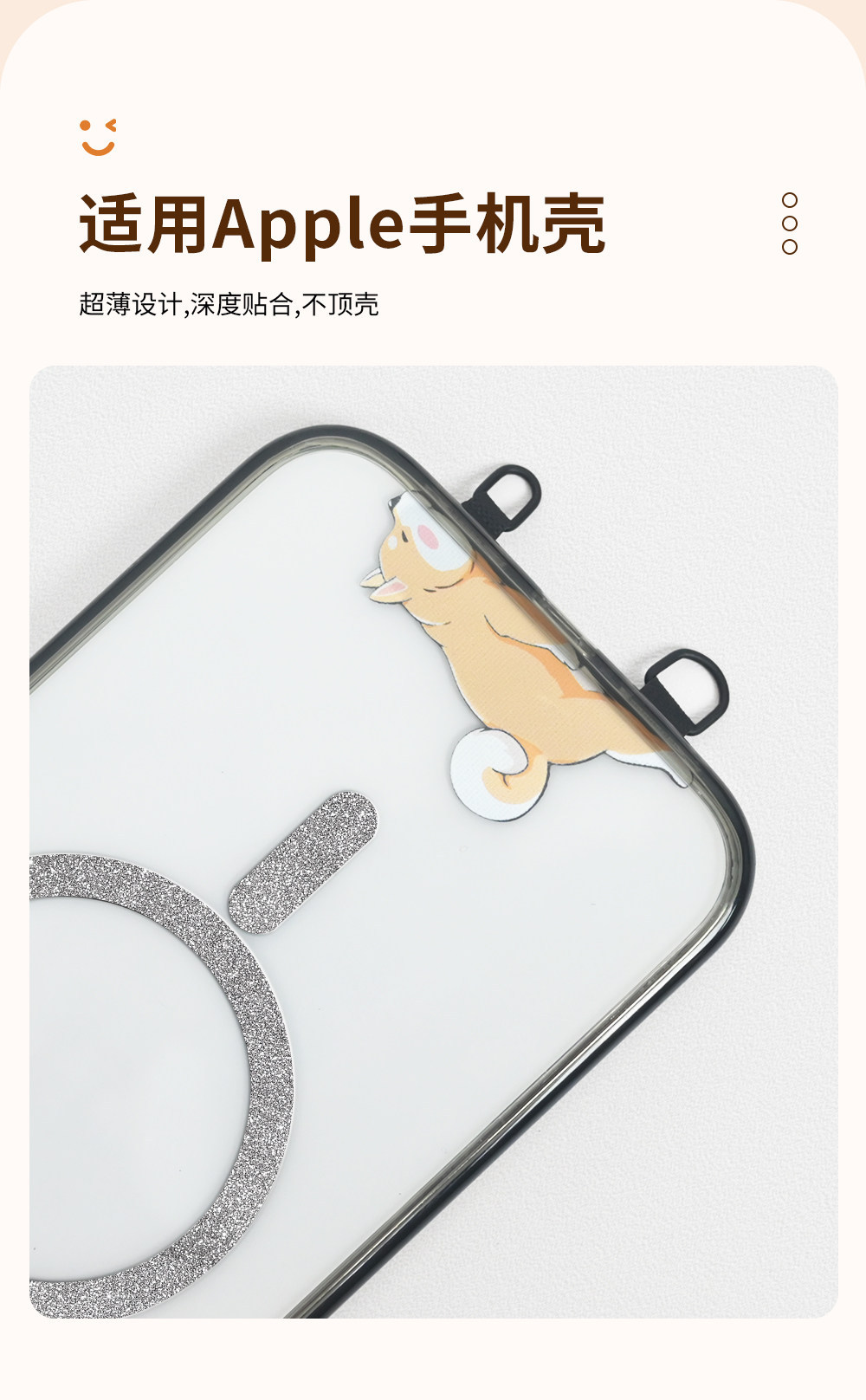 超多款 雙耳高端牛津布夾片 超薄夾片 卡通圖案 連接片扣鏈夾片固定墊片結實手機殼掛鉤掛件 卡貼掛繩貼片防丟失神器卡掛片 | 蝦皮購物