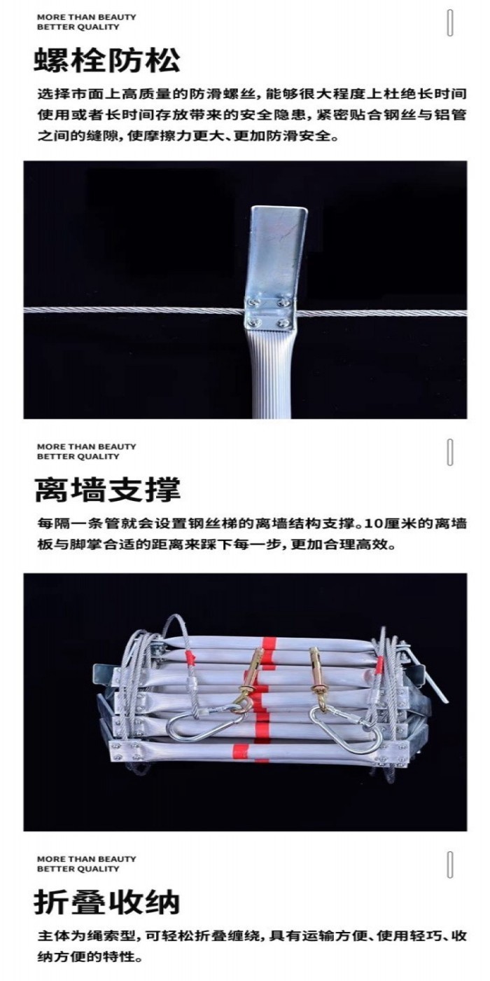 限時免運 繩梯 軟梯 家用防高空救援攀爬消防 繩梯 逃生梯 消防逃生梯 逃生軟梯 逃生繩梯 鋼絲繩梯軟梯 | 蝦皮購物