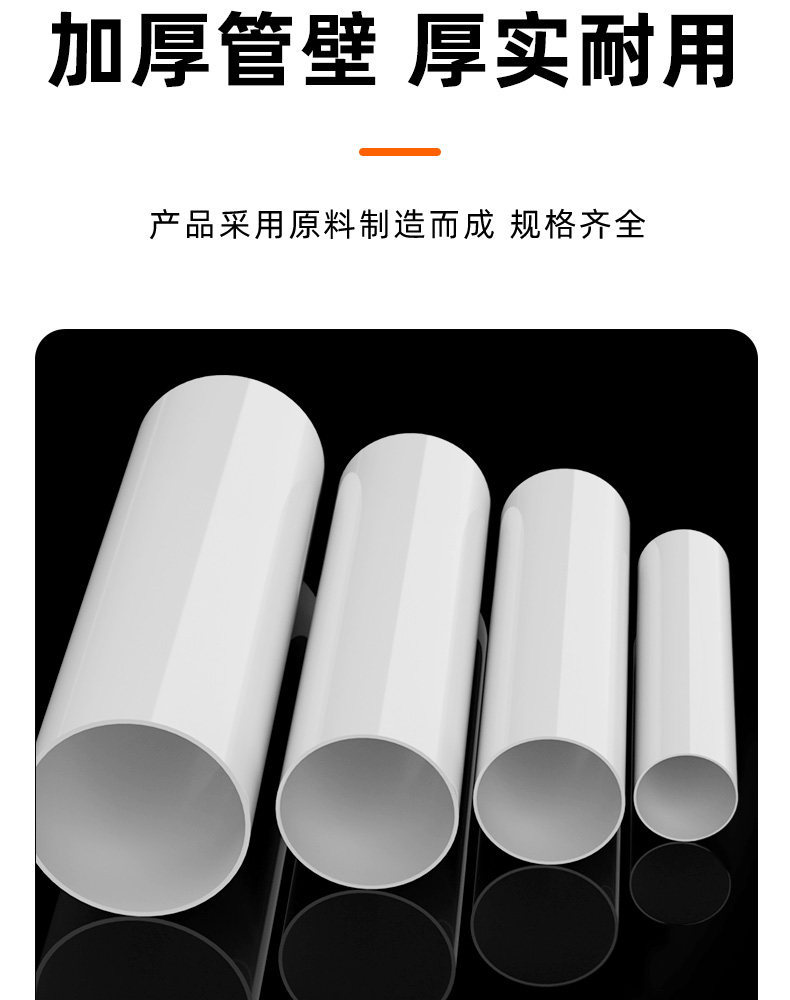 台灣出貨 帶發票 pvc管排水管圓管短管下水管道通風管10/50公分材配件110 160 200 | 蝦皮購物