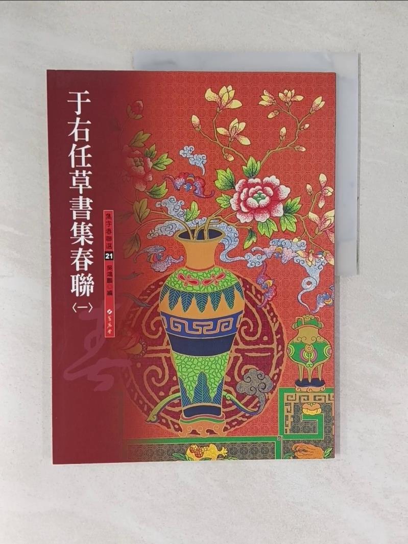 掛け軸　南無阿弥陀仏　宮崎奇山　西本願寺用. 掛け軸 南無阿弥陀仏 宮崎奇山 西本願寺用. 美術、工芸品 掛け軸 南無