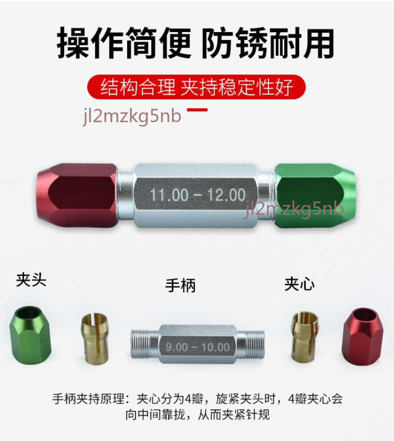 【可開發票】針規 手柄銷式 可調節 雙頭檢具夾持器 塞規 通止規 夾頭 pin規 量規 量棒 | 蝦皮購物