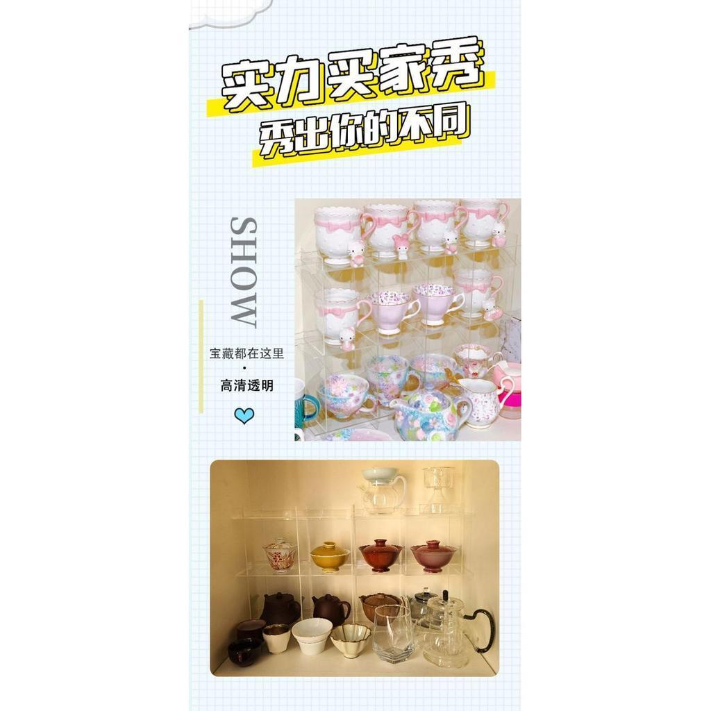 杯子收納置物架桌面水杯架多格亞克力透明拼接懸浮杯架多寶格子架 | 蝦皮購物