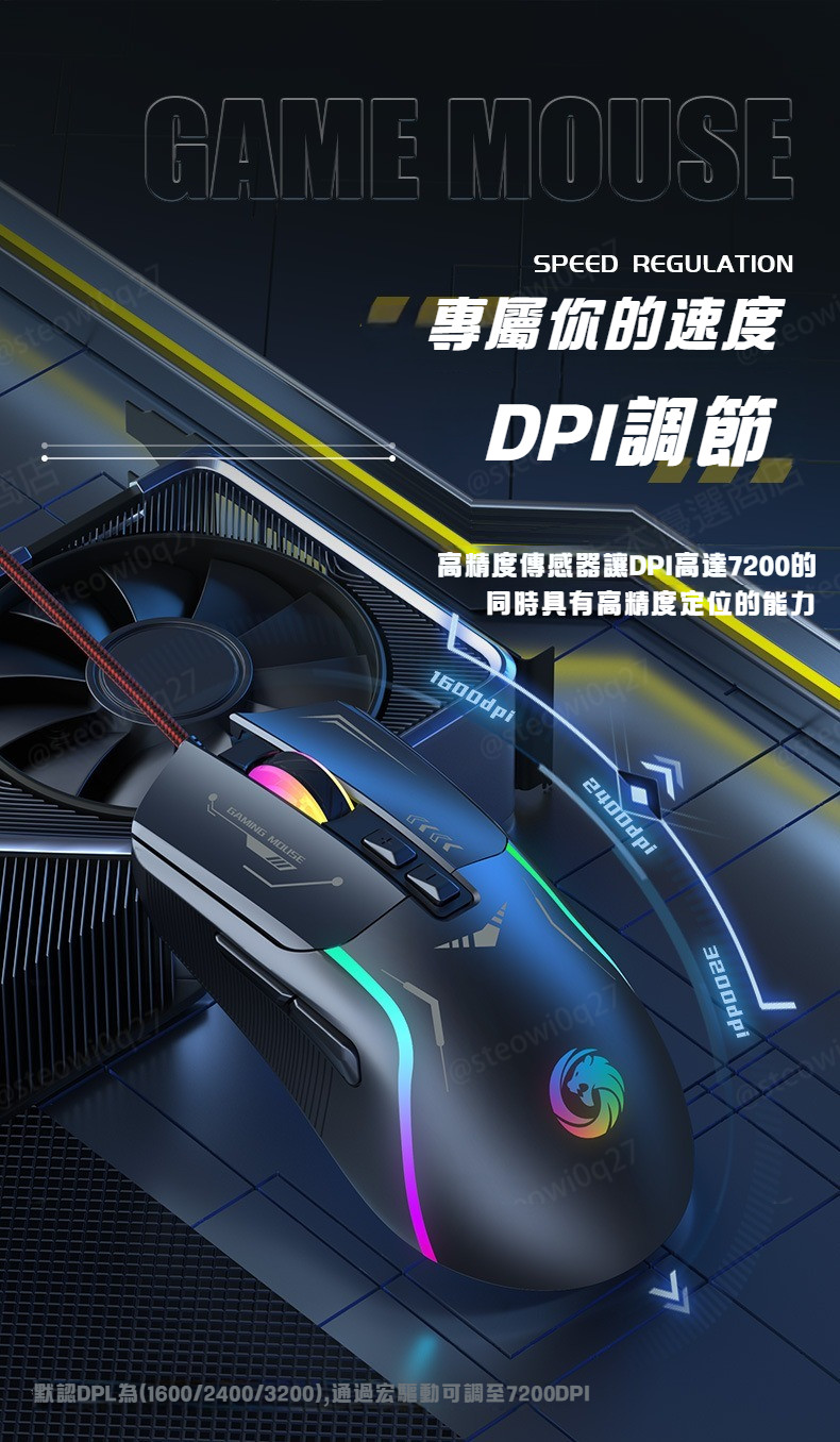 【隔日達🔥免運】電競宏滑鼠 升級競技級芯片 專業認證 有線滑鼠 支持硬件宏 RGB滑鼠 發光滑鼠 辦公滑鼠 鼠標 | 蝦皮購物