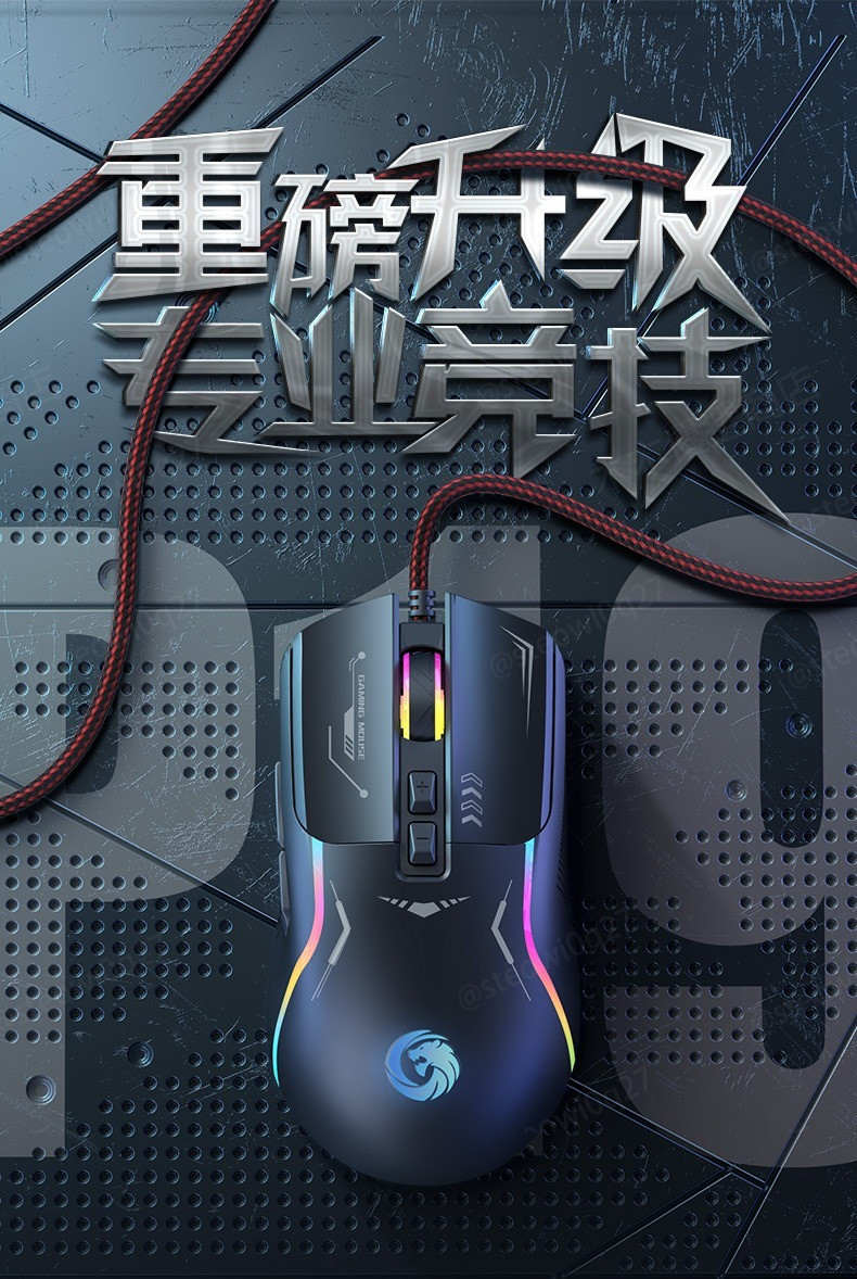 【隔日達🔥免運】電競宏滑鼠 升級競技級芯片 專業認證 有線滑鼠 支持硬件宏 RGB滑鼠 發光滑鼠 辦公滑鼠 鼠標 | 蝦皮購物