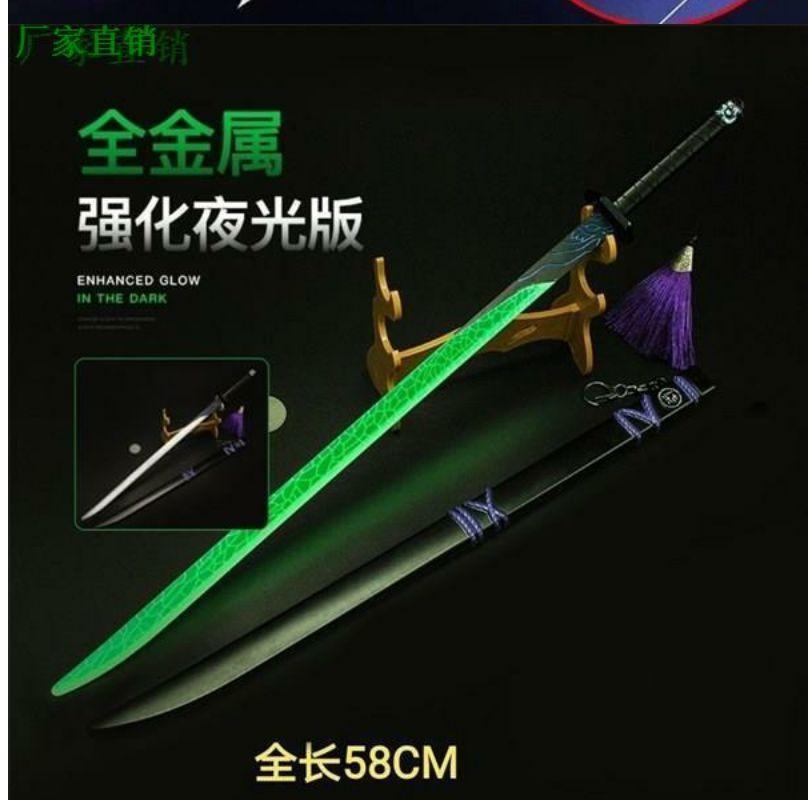 桃園出貨 魔刀千刃金屬大號紫色覺醒發光刺客伍五武器567的刀合金模型玩具 | 蝦皮購物