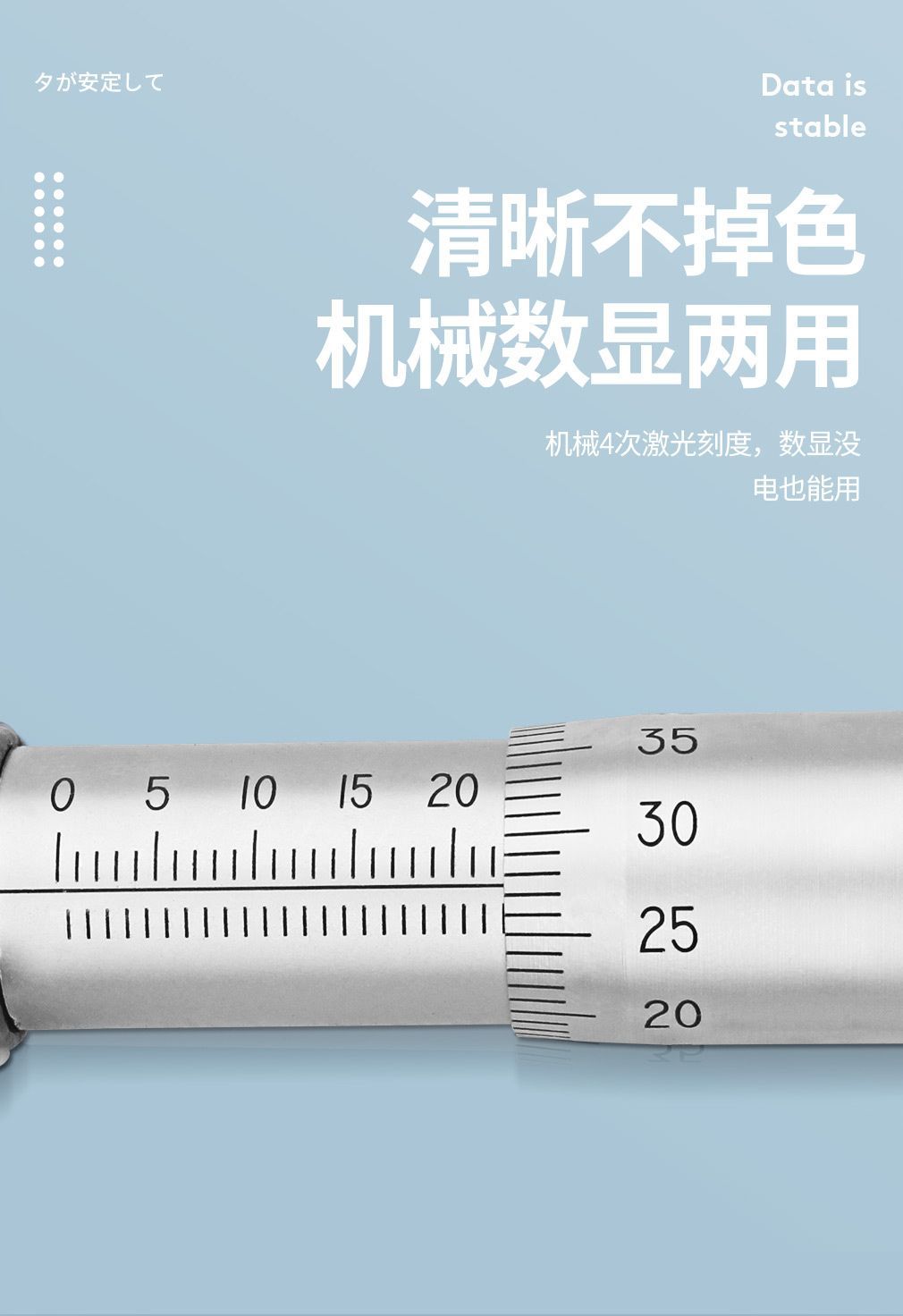 【萬豐 WFENG】日本三量 0-25mm 數顯防水外徑分厘卡底座 套組高精密電子螺旋測微器儀 | 蝦皮購物