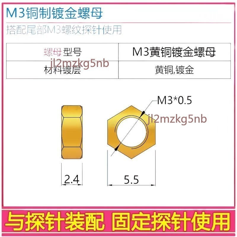 【可開發票】中華探針 4.2 40A 50A 60A 100A 大電流針 MNP50-A/G/B/A8 米思米代替 | 蝦皮購物