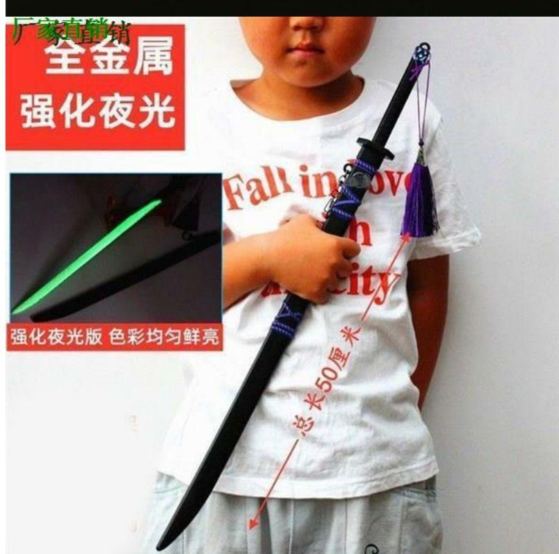 桃園出貨 魔刀千刃金屬大號紫色覺醒發光刺客伍五武器567的刀合金模型玩具 | 蝦皮購物