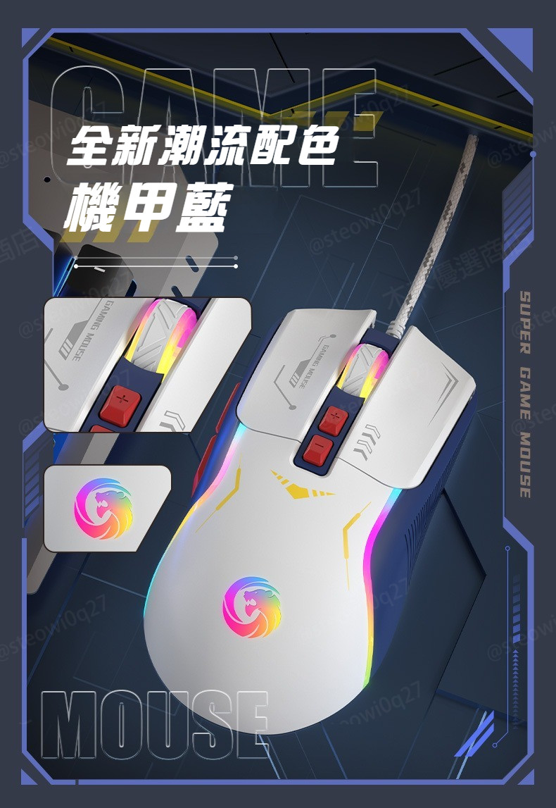 【隔日達🔥免運】電競宏滑鼠 升級競技級芯片 專業認證 有線滑鼠 支持硬件宏 RGB滑鼠 發光滑鼠 辦公滑鼠 鼠標 | 蝦皮購物