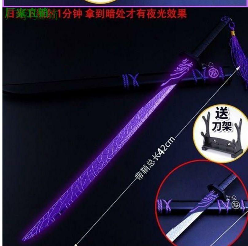 桃園出貨 魔刀千刃金屬大號紫色覺醒發光刺客伍五武器567的刀合金模型玩具 | 蝦皮購物