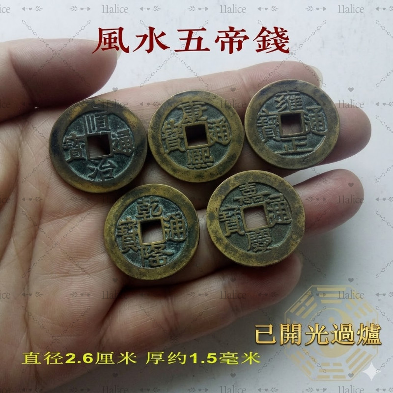乾隆- 優惠推薦- 2026年6月| 蝦皮購物台灣