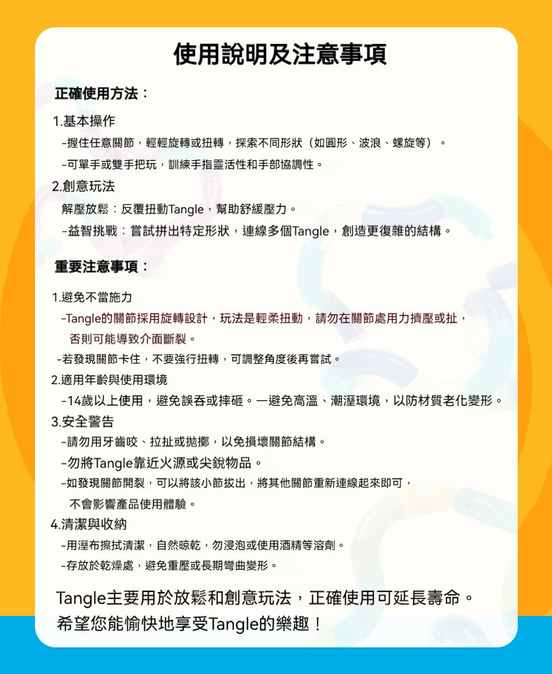 tangle扭扭樂官方正品】正品保證 tangle扭扭樂全系列 寶石 金屬 溫變款 官方正品 專注力訓練解壓玩具 | 蝦皮購物