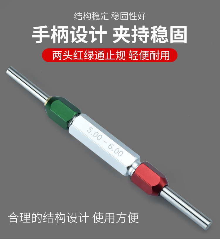 【可開發票】針規手柄銷式塞規 通止規夾頭 pin規 量規 量棒可調節 雙頭檢具夾持器 | 蝦皮購物