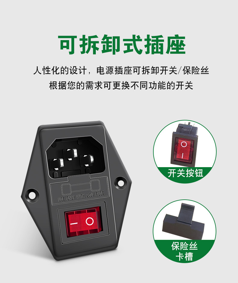 【可開發票】AC電源插座 帶保險絲 公座開關 三合一品字插座 10A全銅 三腳插片 | 蝦皮購物