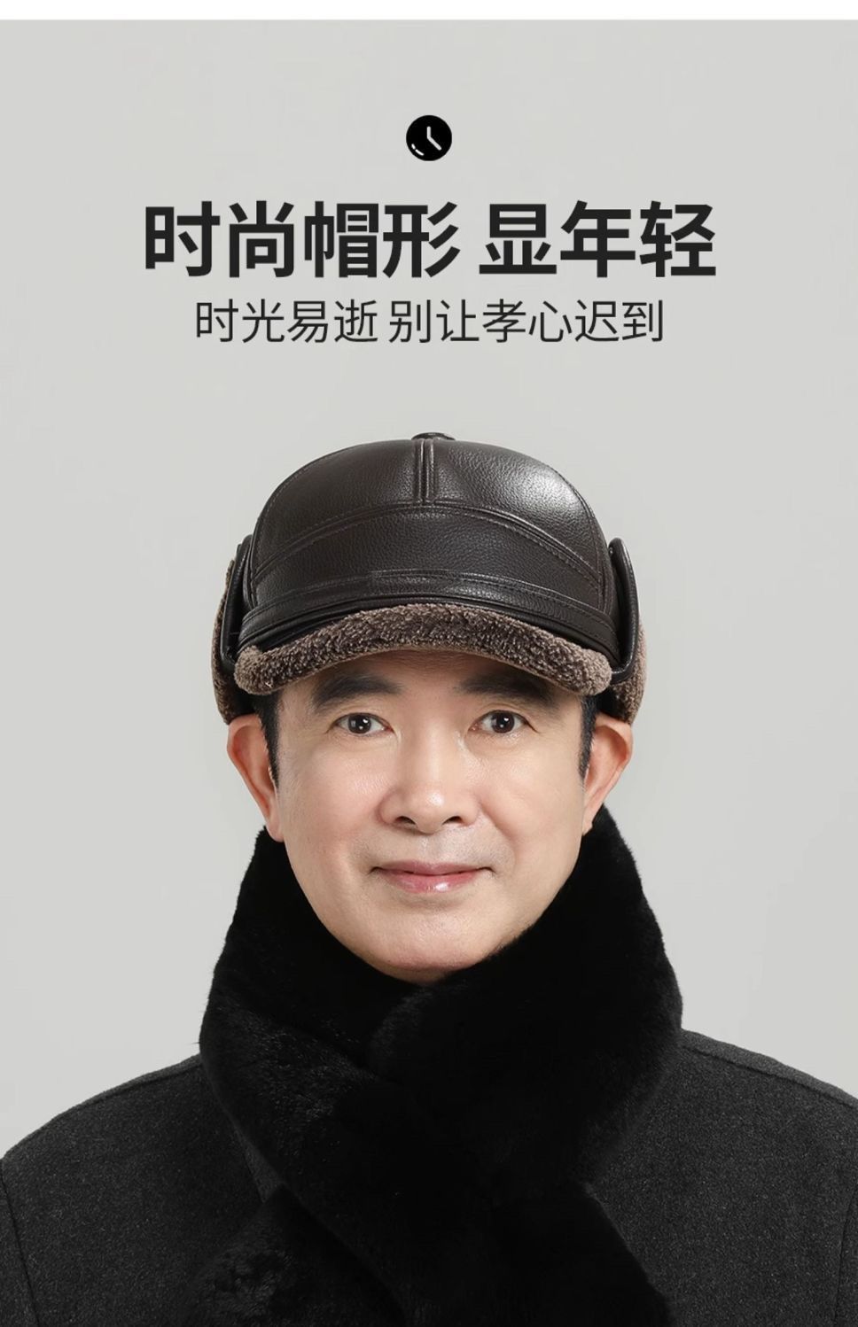 ⚡台灣出貨⚡法蘭絨中老年人皮帽 男士冬天護耳帽 保暖老頭爸爸雷鋒棒球鴨舌帽 護耳帽 保暖帽 爸爸帽子 爺爺帽子 冬季 | 蝦皮購物