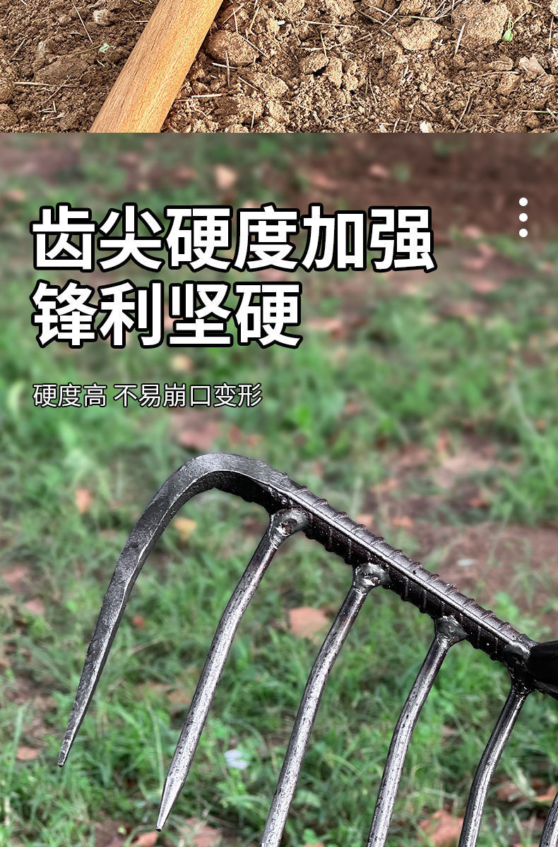 【台灣出貨】铁耙子 九齿钉耙 松土锰钢螺旋钉耙 加厚钉耙 搂草园林翻土农用铁耙子推薦 | 蝦皮購物