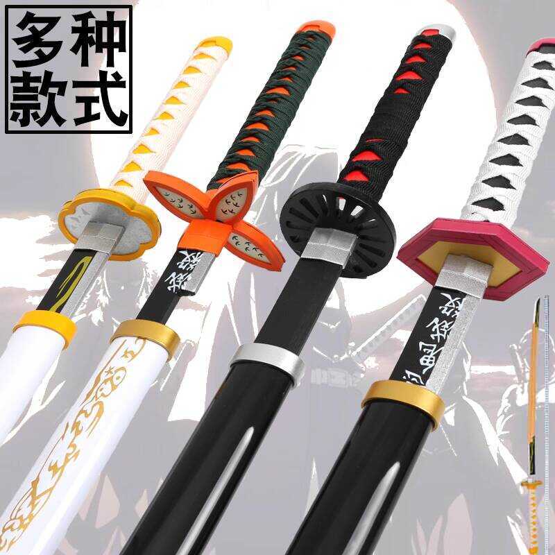 鬼滅之刃木刀 道具刀 動漫刀 COS刀 鬼滅之刃刀竈門炭治我妻善逸蝴蝶忍富岡義COS道具日輪木刀未開刃 ecf | 蝦皮購物