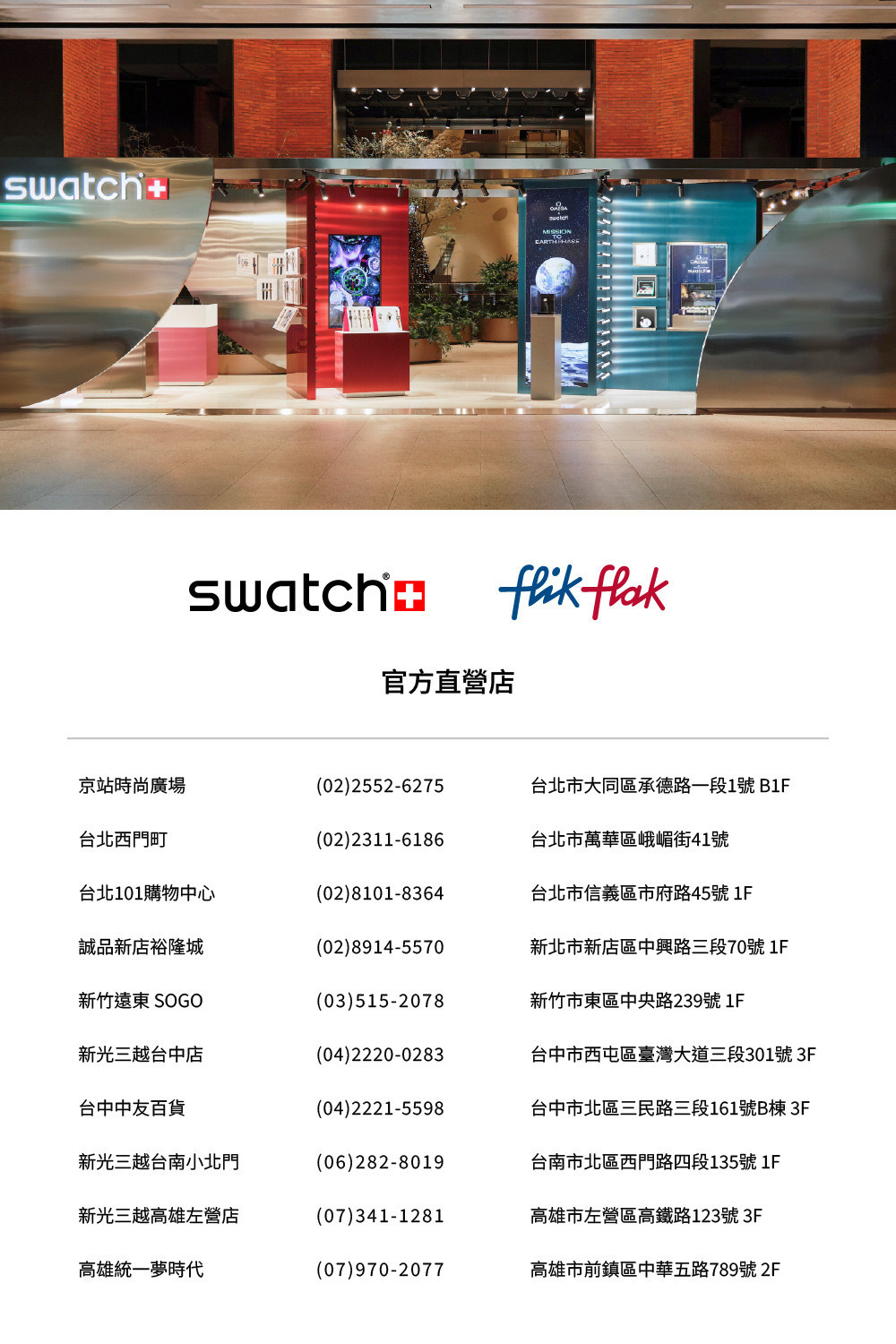 Swatch ULTRAROSE 經典手錶/太陽光譜上蓋/瑞士製造 GE714 (34mm)【官方旗艦店】 | 蝦皮購物