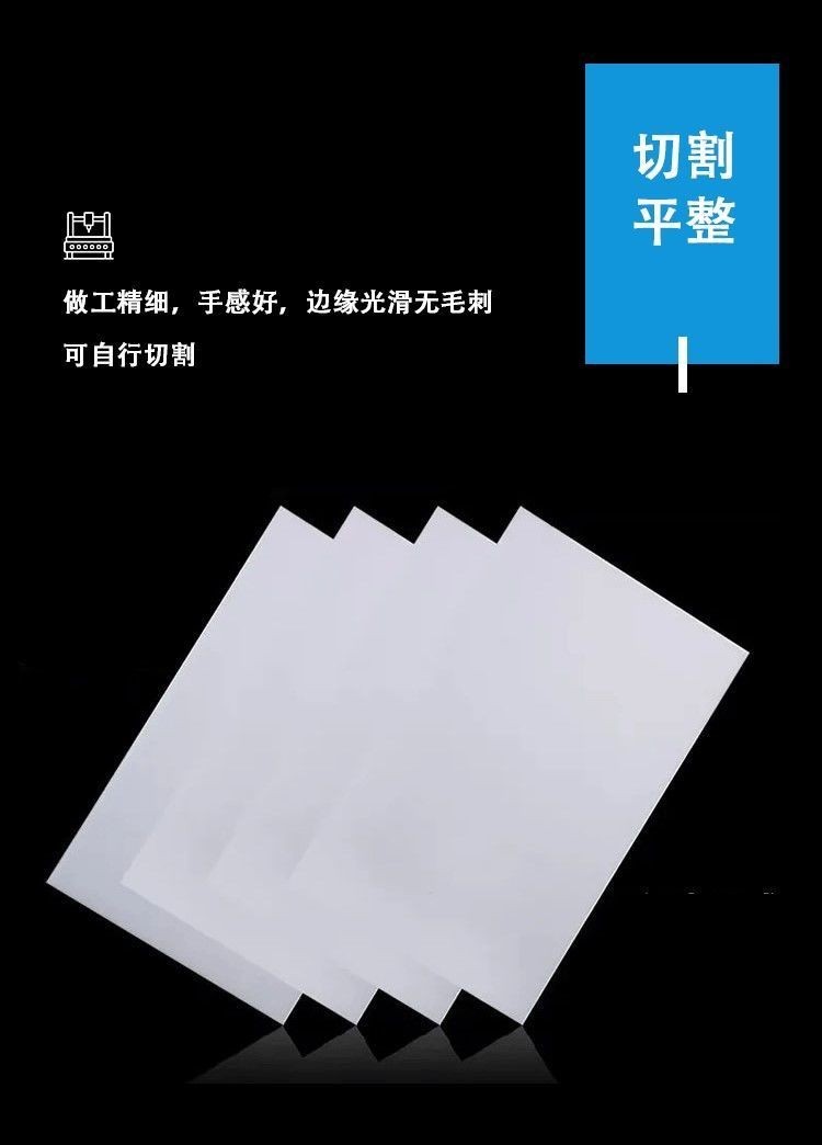 【台灣出貨】LED白色透光板 擴散板 亞克力板 燈光片 燈箱片 遮擋板 吸頂燈 塑料板 客製化 訂製 燈具材料 | 蝦皮購物