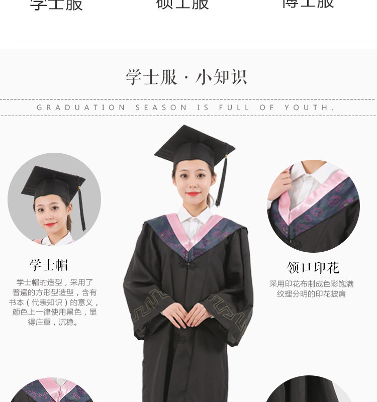  【臺灣出貨】學士服畢業禮服學院風學位服碩士大學生女文科理科畢業袍 