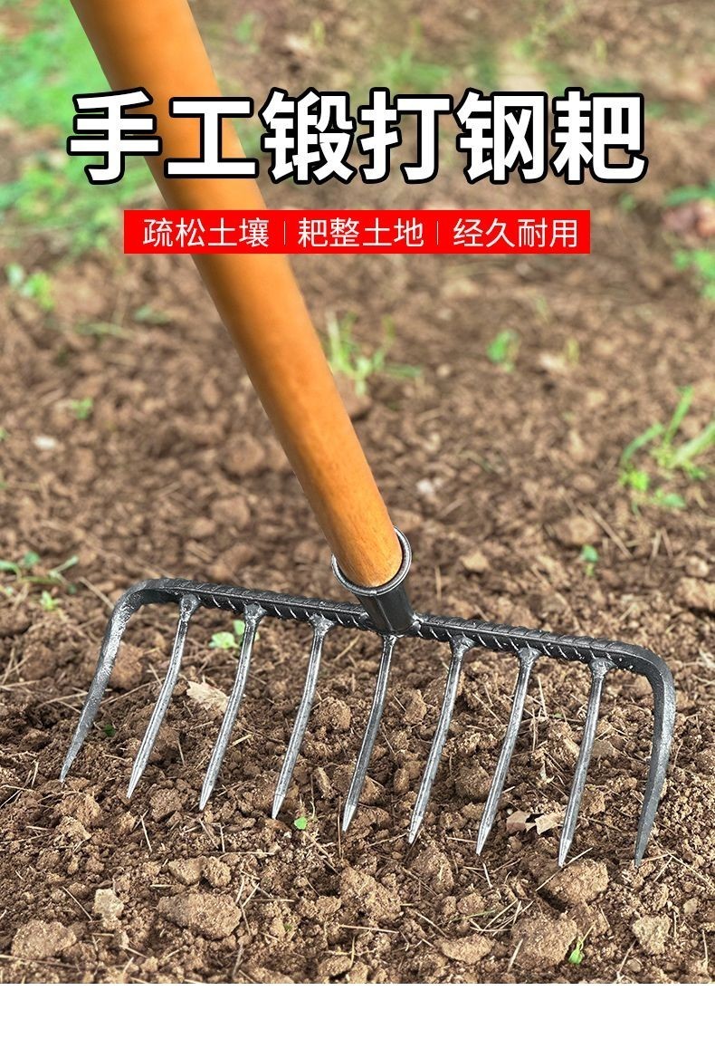 【台灣出貨】铁耙子 九齿钉耙 松土锰钢螺旋钉耙 加厚钉耙 搂草园林翻土农用铁耙子推薦 | 蝦皮購物