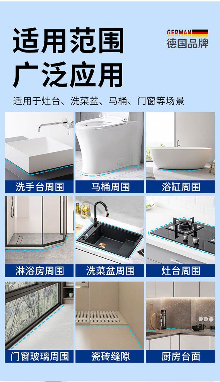 塑鋼泥 衛生間浴室防水防黴 玻璃膠密封膠 馬桶安裝 封邊填縫坐便器 FGTT | 蝦皮購物