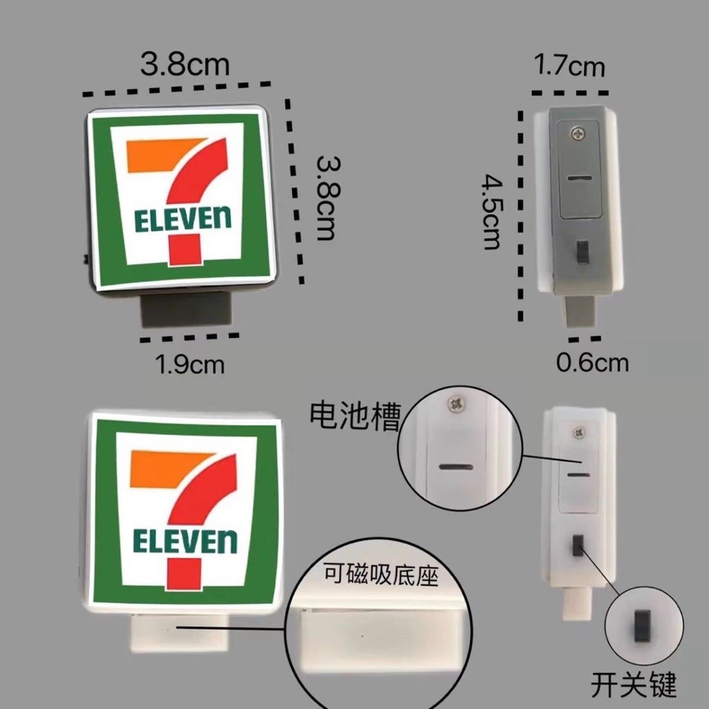 【台灣出貨】711冰箱貼便利店小夜燈全家發光磁吸創意燈牌展示牌模型帶燈玩具 | 蝦皮購物