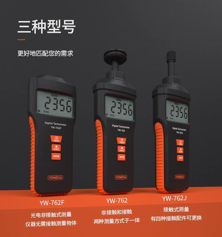 爆量熱銷 實用好物推薦 可開發票 轉速表 接觸式轉速計 非接觸式轉速計 轉速測量 測速雷達 轉速 轉速計 測轉速 測速槍 | 蝦皮購物