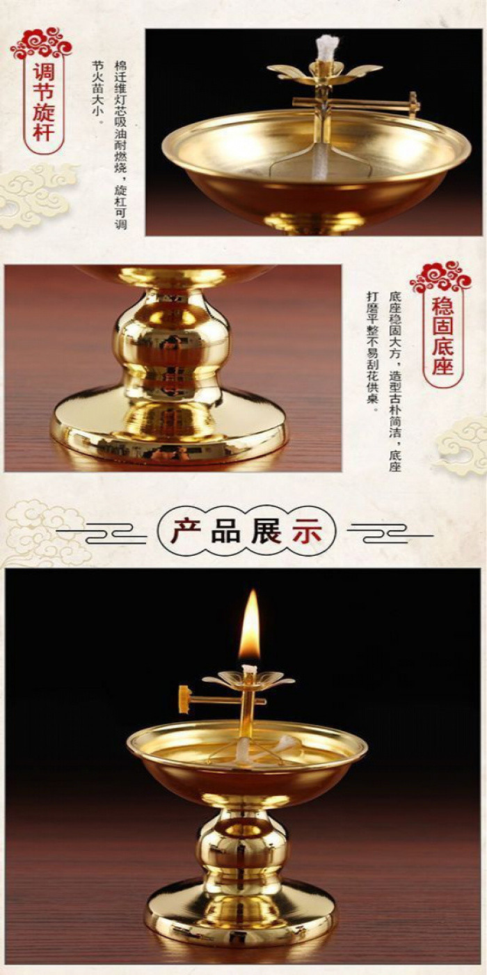 臺灣熱賣 閤金油碟 酥油燈座 加厚家用財神燈 佛前佛供燈 高腳可調光油燈 酥油燈 供佛液體酥油燈座 供佛燈座 蓮花燈 | 蝦皮購物