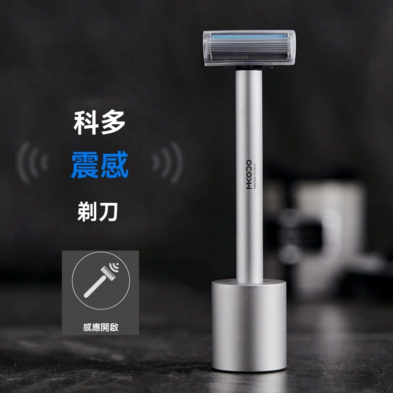 【新品下殺】 MKODO麥科多震感剃須刀 防水6層進口刀片震動刮鬍刀 電動剃鬚刀 男士刮鬍刀 刮鬍刀 鬢角刀 剃鬚刀 | 蝦皮購物