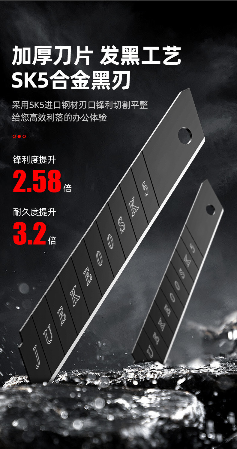 SK5黑碳鋼淬火天然發黑防鏽美工刀片 寬度9mm 通用美工刀片 小刀 剪刀 壁紙刀 裁紙刀 鵰刻刀 快遞刀 拆箱刀 LG | 蝦皮購物