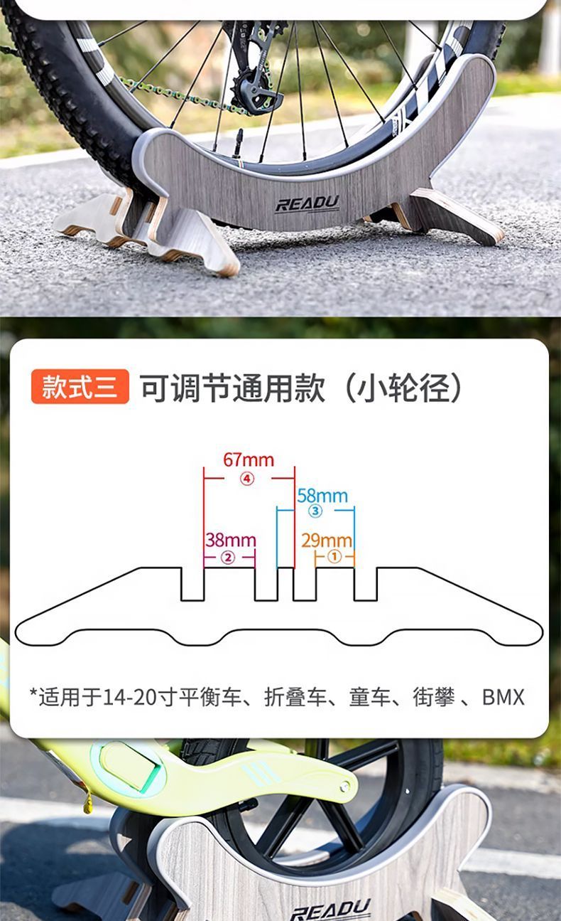 公路车停车架自行车木质停车架室内展示支架 立車架 停車架 駐車架 維修架 自行車停車架 維修必備 直立式立車架 | 蝦皮購物
