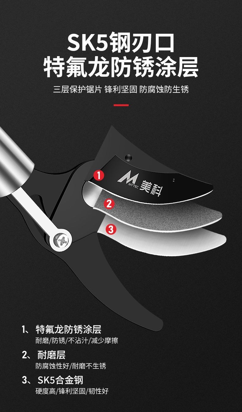 🔥臺灣出貨🔥高枝剪 高空修枝剪 伸縮桿不鏽鋼修剪 高枝果樹剪 樹枝專用剪刀摘果 | 蝦皮購物