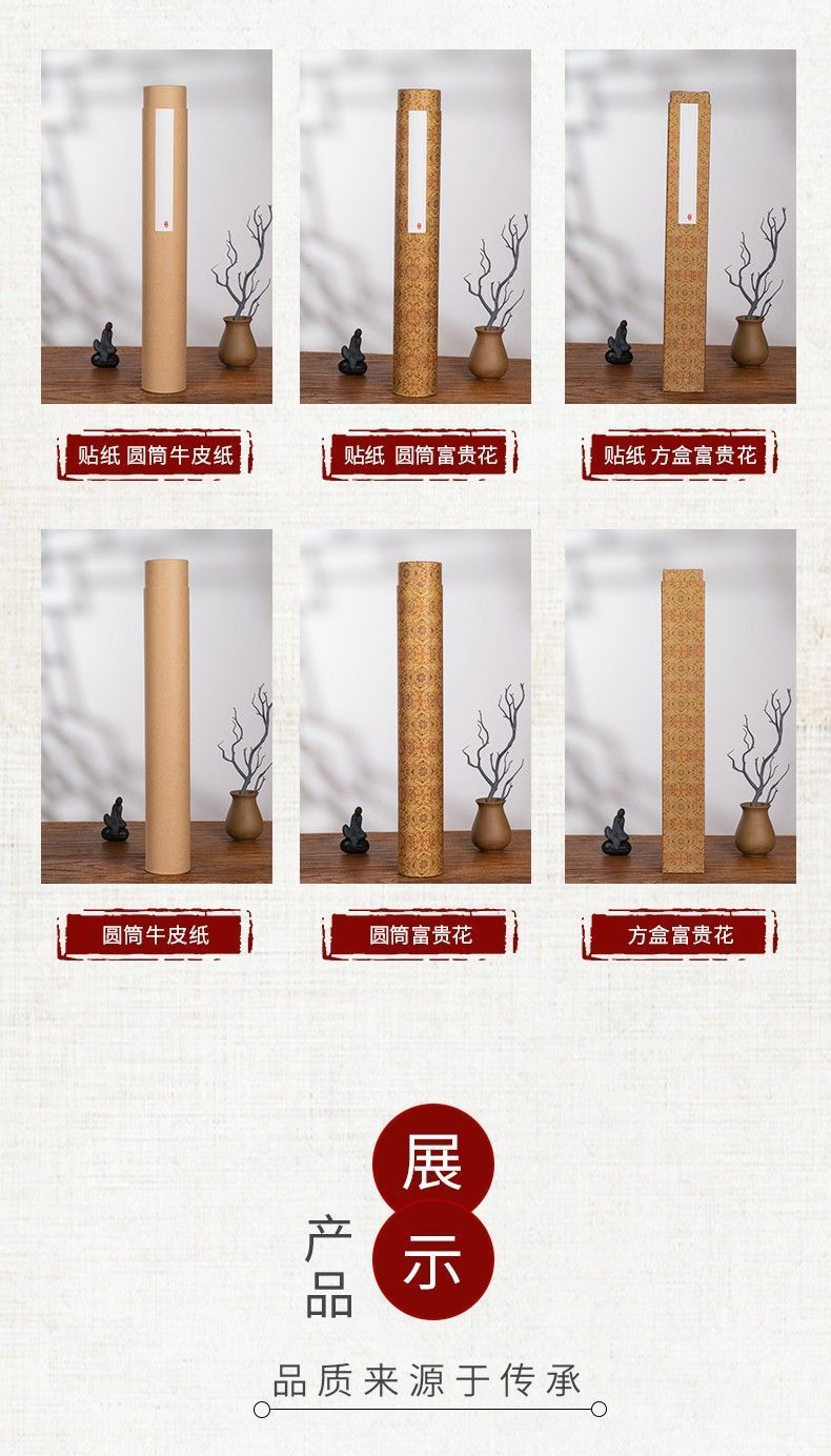 臺灣出貨 書畵錦盒字畵包裝收納盒捲軸畵筒國畵收藏圓筒伸縮收納仿古書法可伸縮背帶 伸縮便攜畫桶 海報筒 雨傘收納筒 畫桶 | 蝦皮購物