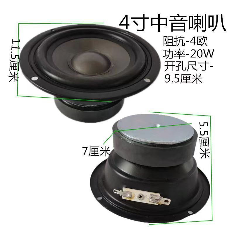 【可開發票】3寸 4寸 5寸 6.5寸 8寸 10寸 12寸全頻 中音低音鋁架 重低音喇叭 | 蝦皮購物