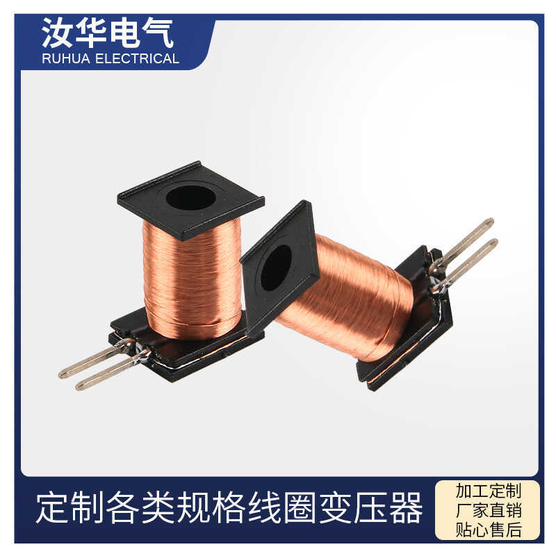 電磁鐵、磁吸、低壓電器開關鐵芯電感線圈、磁吸線圈、鐵芯線圈 | 蝦皮購物
