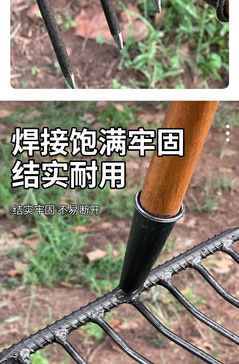 【台灣出貨】铁耙子 九齿钉耙 松土锰钢螺旋钉耙 加厚钉耙 搂草园林翻土农用铁耙子推薦 | 蝦皮購物
