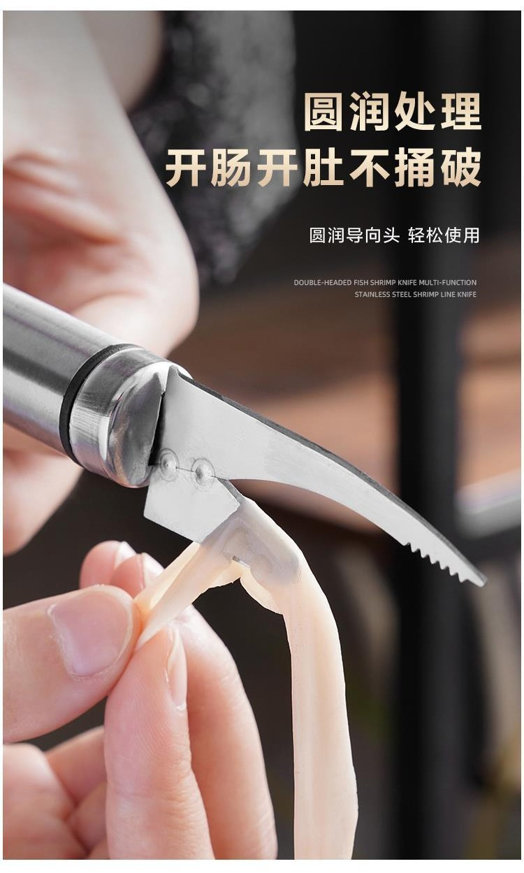 ️新款 雙頭去蝦綫刀 剝蝦開腸器 廚房清理蝦腸刀 剖魚肚刀 挑魚腸刀 挑鷄鴨鵝腸刀 不銹鋼 多功能 3KPL | 蝦皮購物