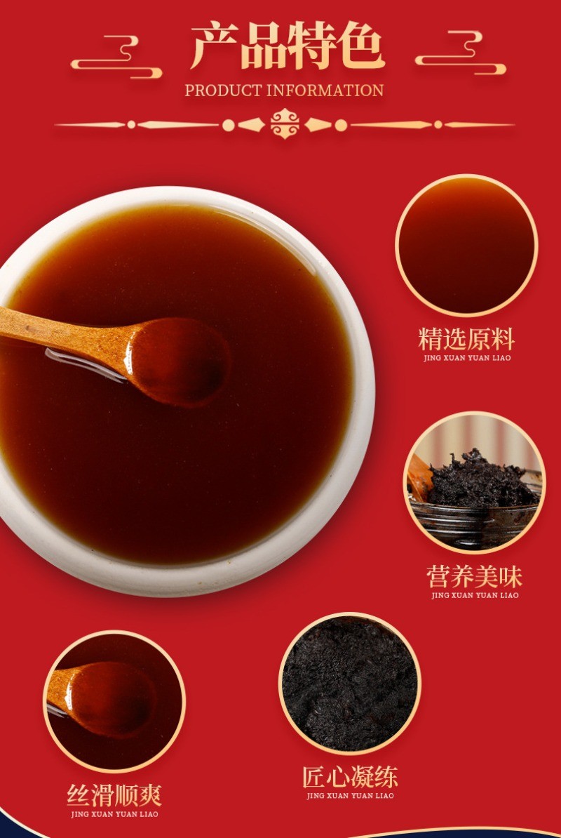瓊玉膏 女神瓊玉膏 罐裝 220g 甄選瓊玉膏 傳統古法手工熬製瓊玉膏方 玉顏膏滋 沖飲泡水喝 | 蝦皮購物