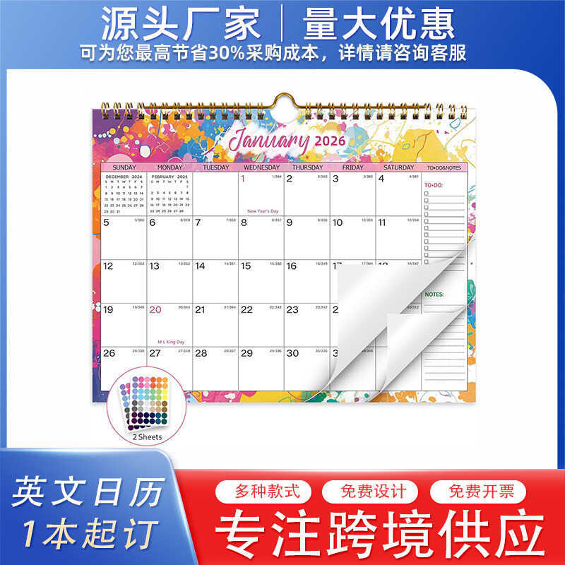 2026年女性掛曆美國假期製作創意設計英文日曆可印刷 蝦皮購物